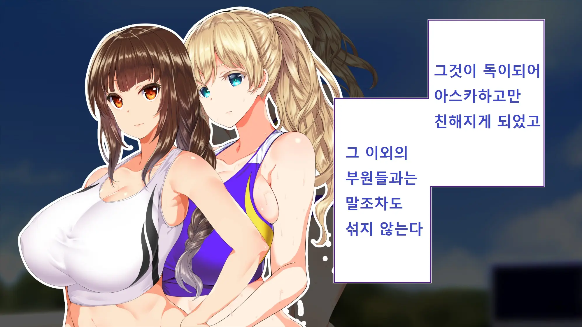 Rikujoubu Joshi Wa Ore No Nama Onaho!!!